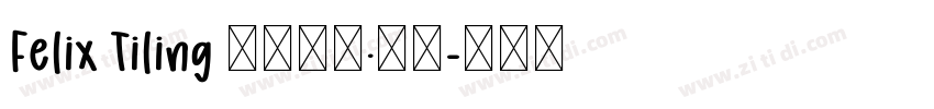 Felix Tiling 费利克斯·蒂林字体转换